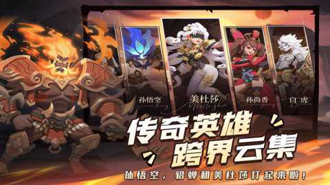塔塔英雄下载