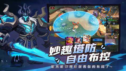 塔塔英雄下载