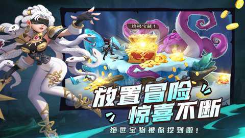 塔塔英雄下载