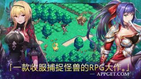 亘古幻想国际服下载