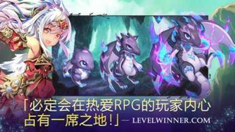 亘古幻想国际服下载