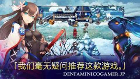 亘古幻想国际服下载