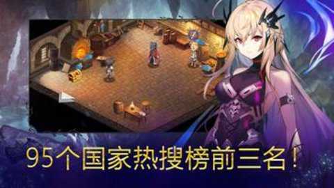 亘古幻想国际服下载