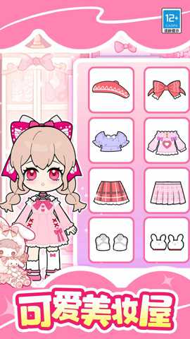 时尚美妆秀下载