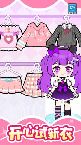 时尚美妆秀下载