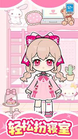 时尚美妆秀下载