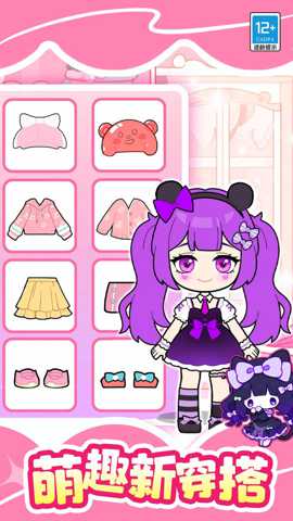 时尚美妆秀下载