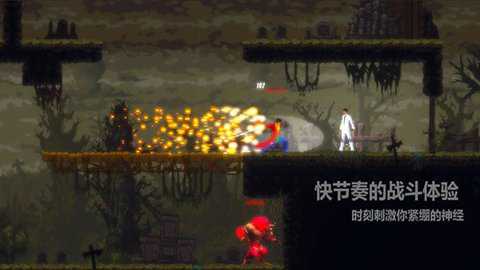 天煞异种下载