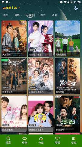 勾栏视频无限制版