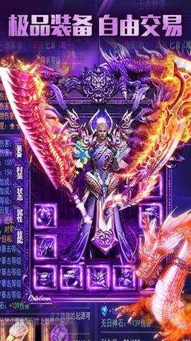 皇者真传奇送vip
