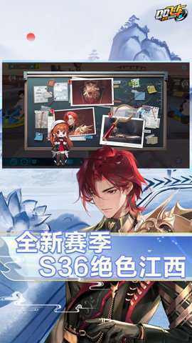 qq飞车漂移下载