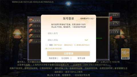 尚聚沉默