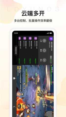 雷电云游戏中心下载