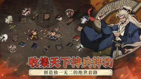 大江湖之苍龙与白鸟下载