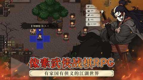 大江湖之苍龙与白鸟下载