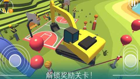 学开挖掘机下载