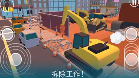 学开挖掘机下载