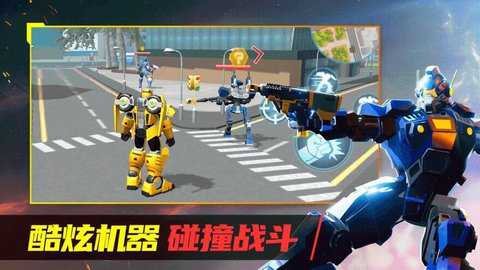 机器人世界3下载