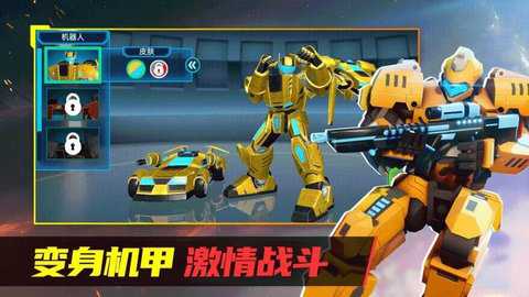 机器人世界3下载