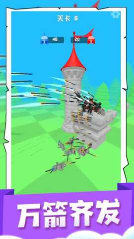 喷射大乱斗下载