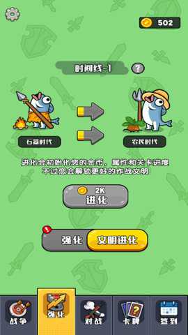 摸鱼来躺平