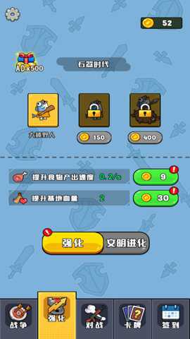 摸鱼来躺平