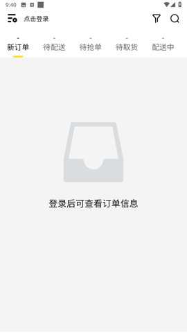 青云聚信