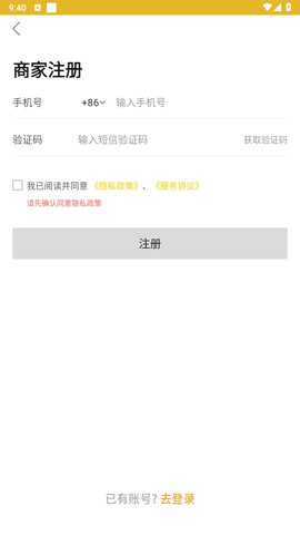 青云聚信