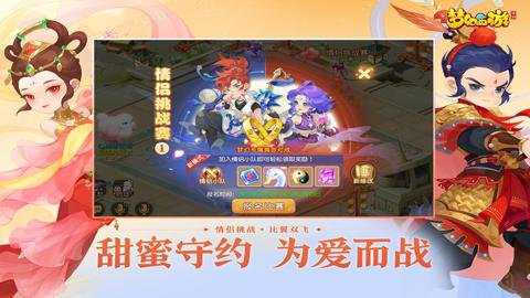 梦幻西游应用宝版本下载