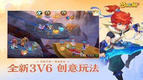 梦幻西游应用宝版本下载