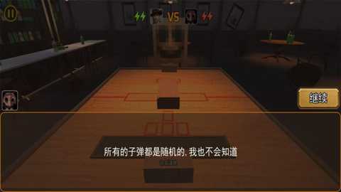 生死对决模拟下载