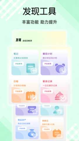 易贝英语单词