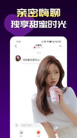 夜约同城交友app