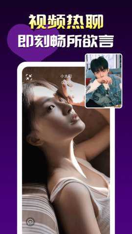 夜约同城交友app