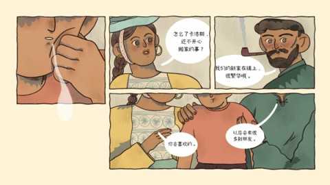 窗台上的蝴蝶下载