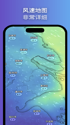 zoomearth风暴追踪器下载