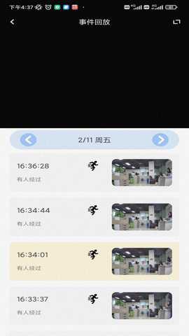 Glook视频监控