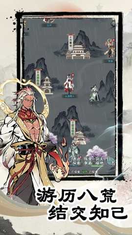 虚天守卫者下载