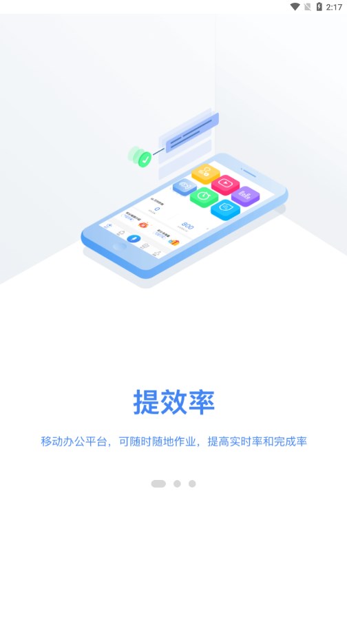 物小宝app官方