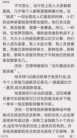微书房下载