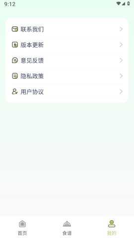 体脂率计算器