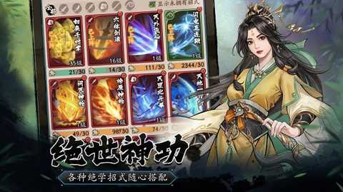 豪侠大乱斗下载
