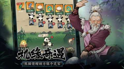 豪侠大乱斗下载