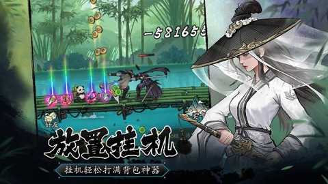 豪侠大乱斗下载