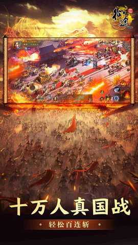 高叶代言的征途手游下载