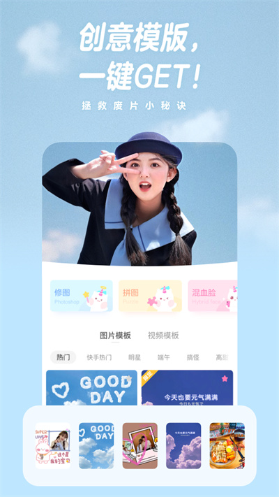 一甜相机下载安装最新版2025