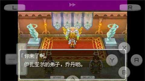 勇者斗恶龙9星空的守护者