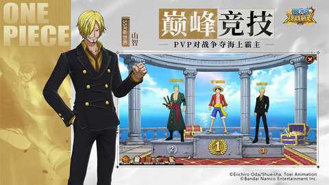 航海王燃烧意志易信版