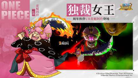 航海王燃烧意志易信版