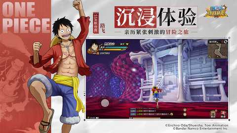 航海王燃烧意志易信版
